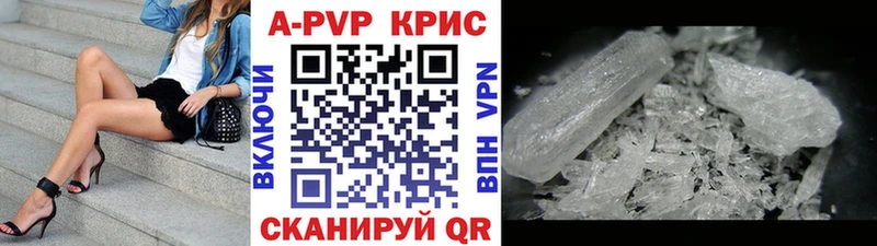 Где продают наркотики Богородицк Канабис A-PVP Гашиш Героин КОКАИН