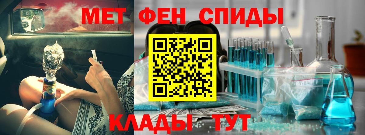 Богородицк  Amphetamine  Вход с VPN  АМФ Розовый 