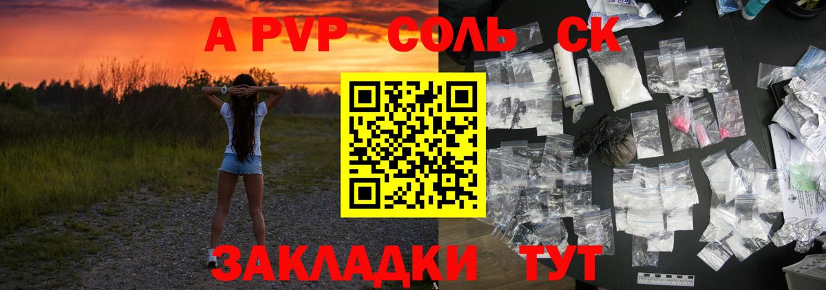 Alfa_PVP Crystall  купить наркотик  Богородицк  Вход с VPN  Alpha-PVP VHQ 