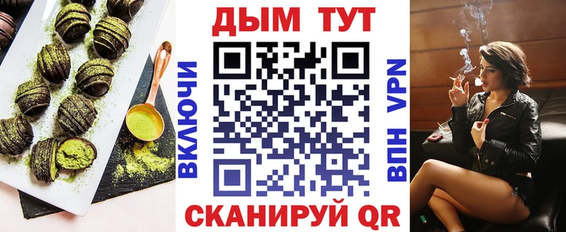 Canna-Cookies конопля  Богородицк 