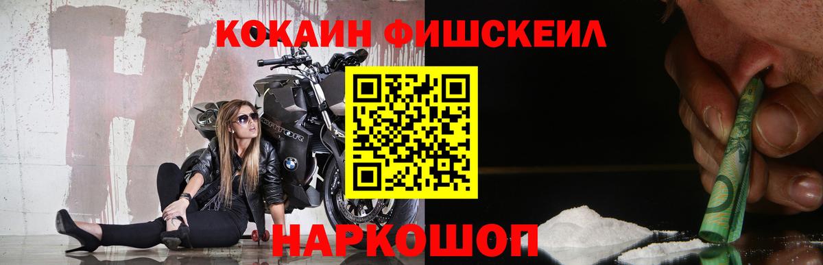Cocaine  COCAIN 98%  Вход с VPN  Богородицк  COCAIN 99% 
