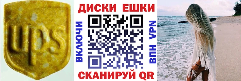 ЭКСТАЗИ MDMA Богородицк