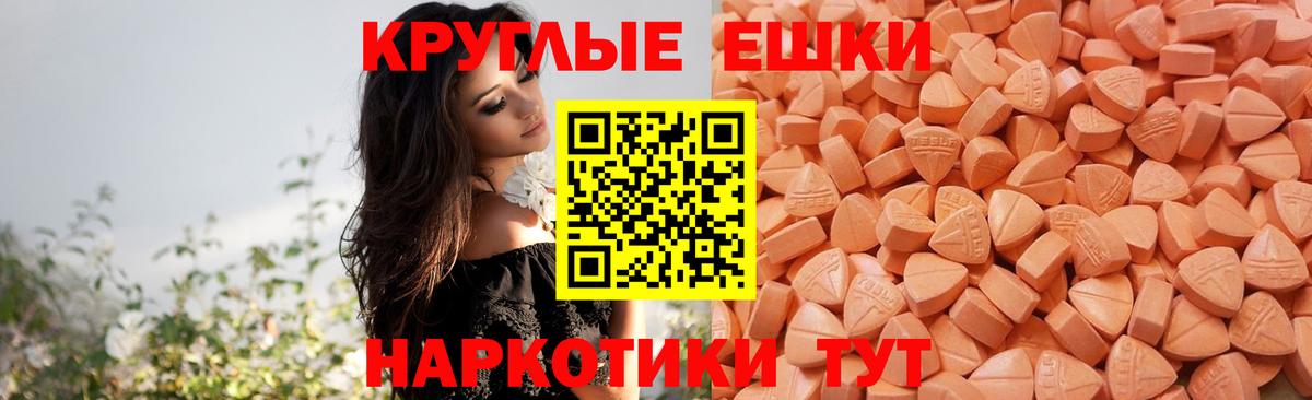 Ecstasy Philipp Plein  Ecstasy Cube  ЭКСТАЗИ  Богородицк  Вход с VPN 