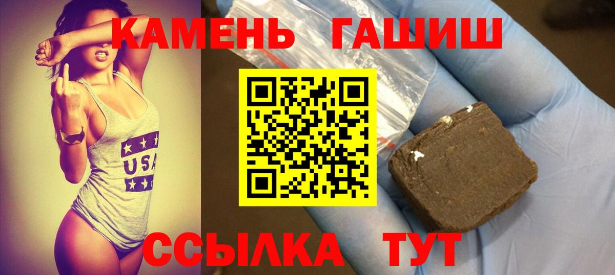 Богородицк  Гашиш Ice-O-Lator  Гашиш  Вход с VPN  ГАШИШ индика сатива 