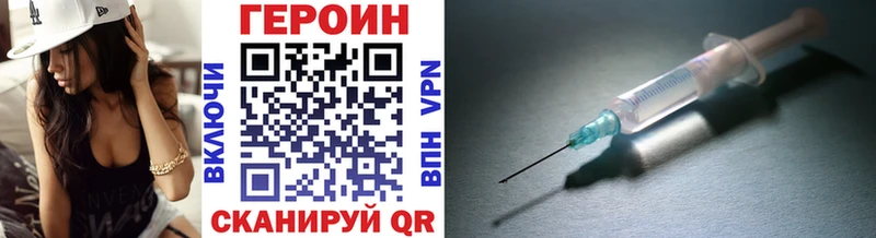 закладки Богородицк ГЕРОИН афганец