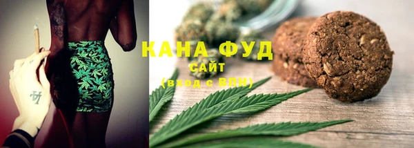 синтетический гашиш Алексин
