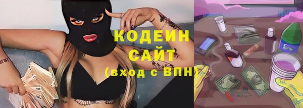 бутират Приозерск