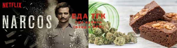 наркотики Алзамай