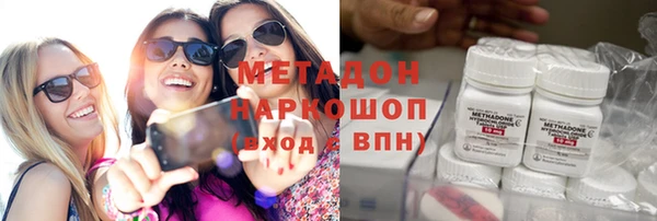 наркотики Алзамай