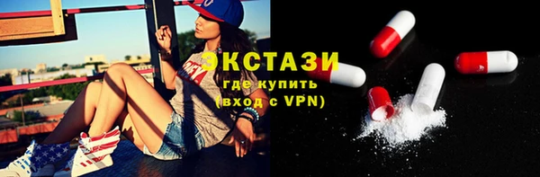 синтетический гашиш Алексин