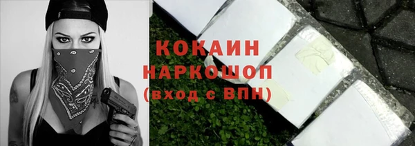 синтетический гашиш Алексин