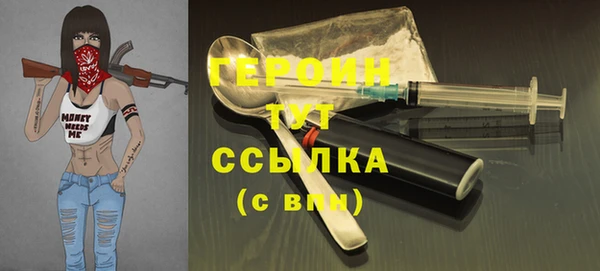 гидропоника Абинск
