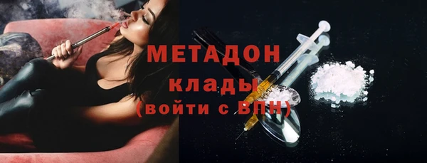 синтетический гашиш Алексин