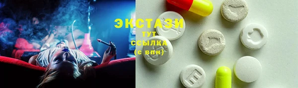 молекула духа Алексеевка