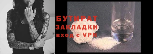 индика Абдулино