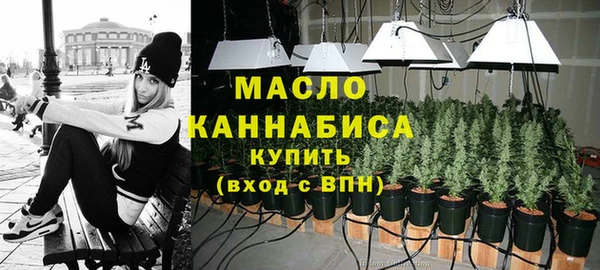 синтетический гашиш Алексин
