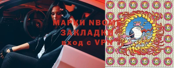 наркотики Алзамай