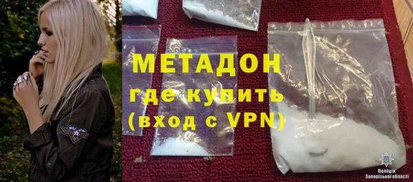 наркотики Алзамай