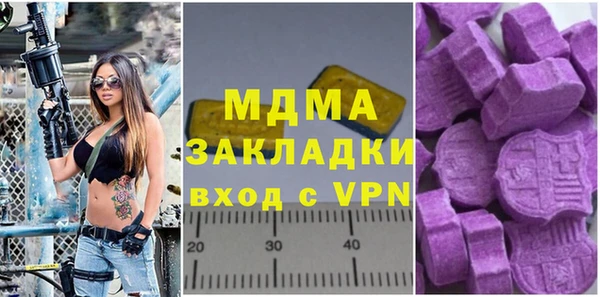 молекула духа Алексеевка