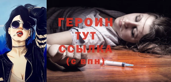 таблы Протвино