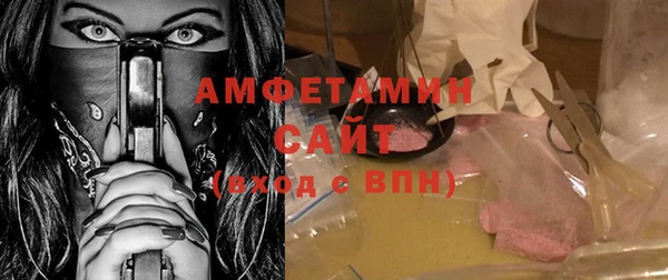бутират Приозерск