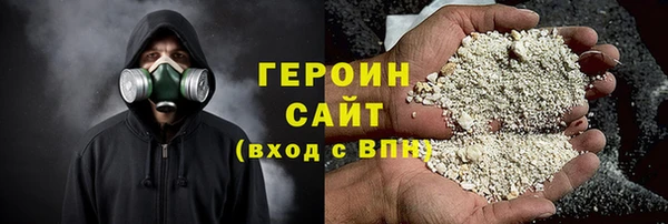 наркотики Алзамай
