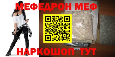 хмурый Гуково