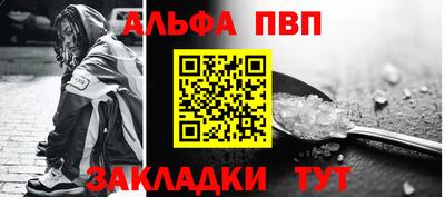 бутират Гудермес