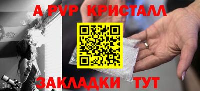 мефедрон VHQ Гулькевичи