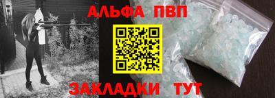 мефедрон VHQ Гулькевичи