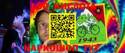 мефедрон VHQ Гулькевичи
