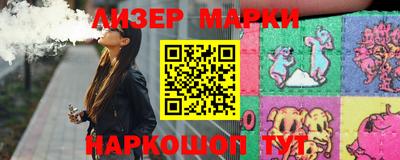 мефедрон VHQ Гулькевичи