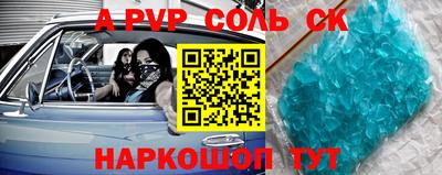 бутират Гудермес