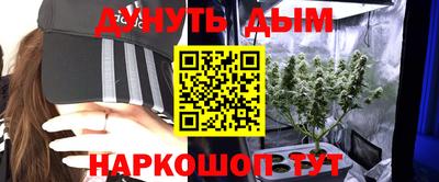 бутират Гудермес