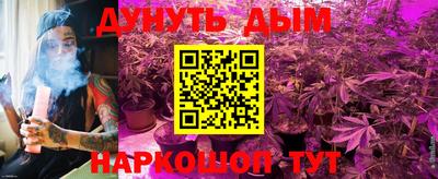 хмурый Гуково
