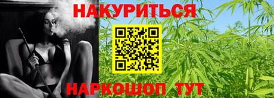 бутират Гудермес