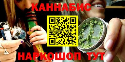 бутират Гудермес