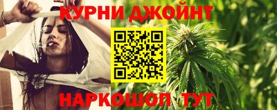 мефедрон VHQ Гулькевичи