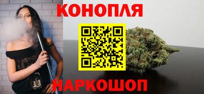 бутират Гудермес