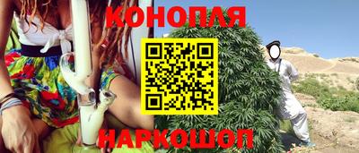 мефедрон VHQ Гулькевичи