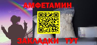 мефедрон VHQ Гулькевичи
