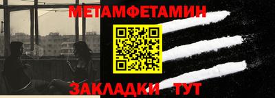 мефедрон VHQ Гулькевичи