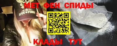 мефедрон VHQ Гулькевичи