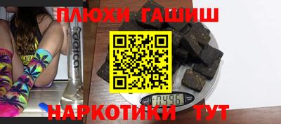 хмурый Гуково