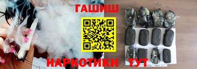 мефедрон VHQ Гулькевичи
