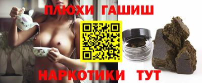 мефедрон VHQ Гулькевичи