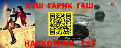 мефедрон VHQ Гулькевичи