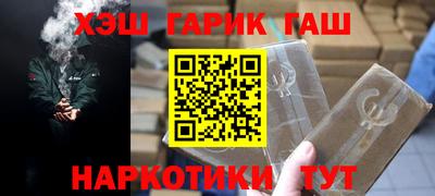 хмурый Гуково