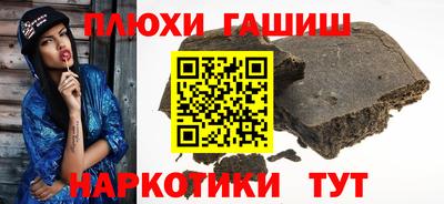 мефедрон VHQ Гулькевичи