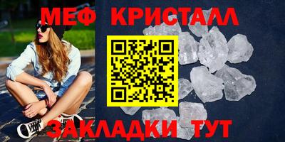 мефедрон VHQ Гулькевичи